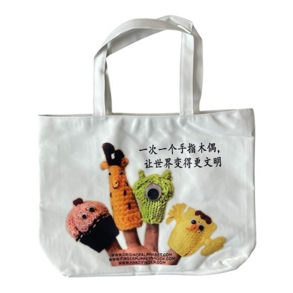 Canvas Shopper Tote Bag Four Finger Puppets Print White Shoulder Bag New - Picture 2 of 5